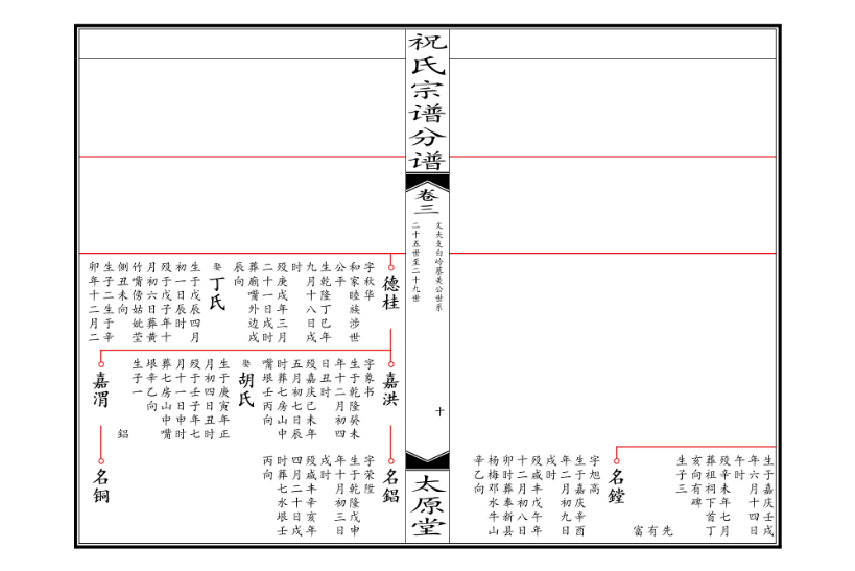 欧式双页